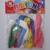 SARAH BALLOONS